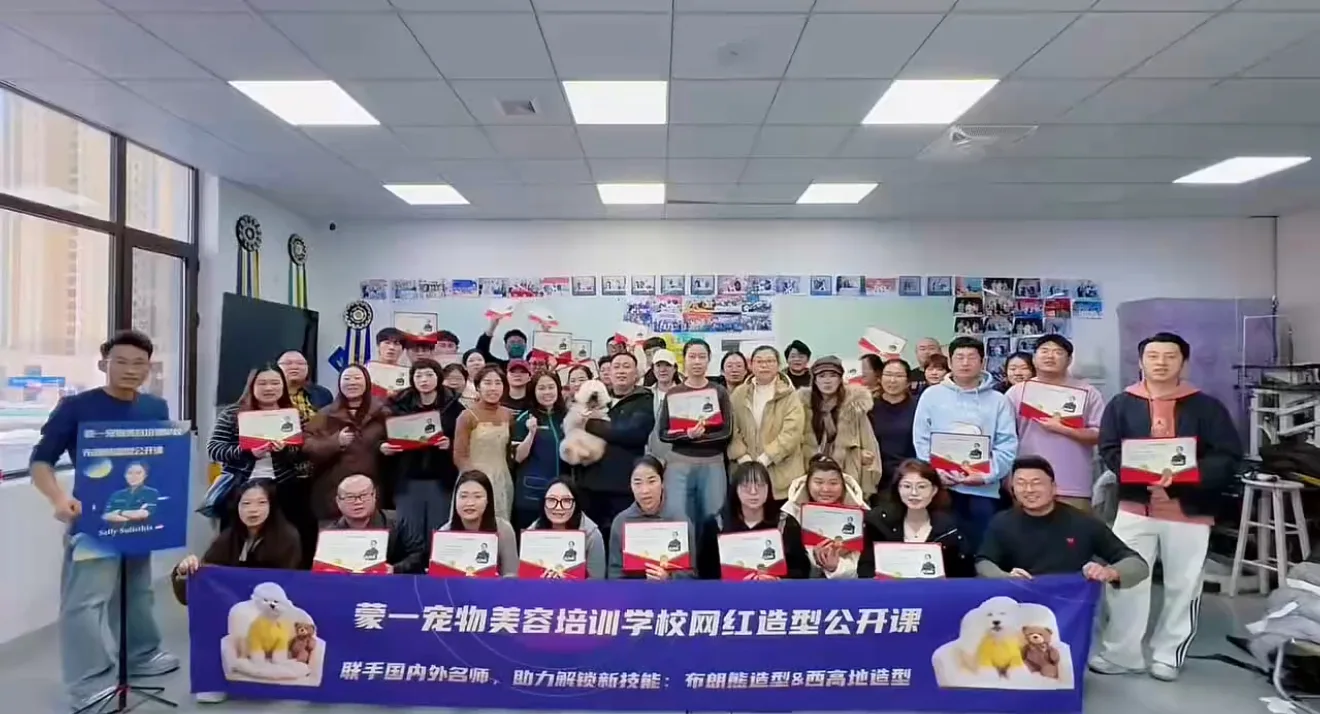 Shen Yang 🇨🇳 Seminar - 2026